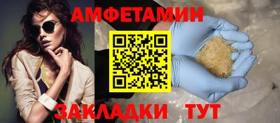 тгк Шебекино