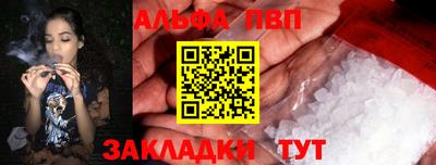 меф VHQ Шахты