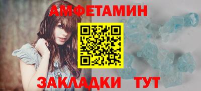 кристаллы Ярославль