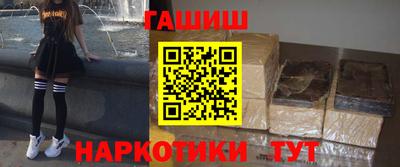 тгк Шебекино