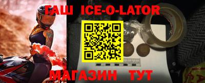 тгк Шебекино