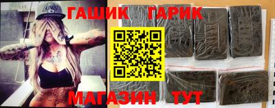 меф VHQ Шахты