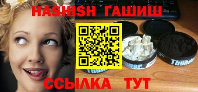 меф VHQ Шахты