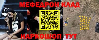 тгк Шебекино