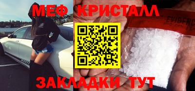 тгк Шебекино