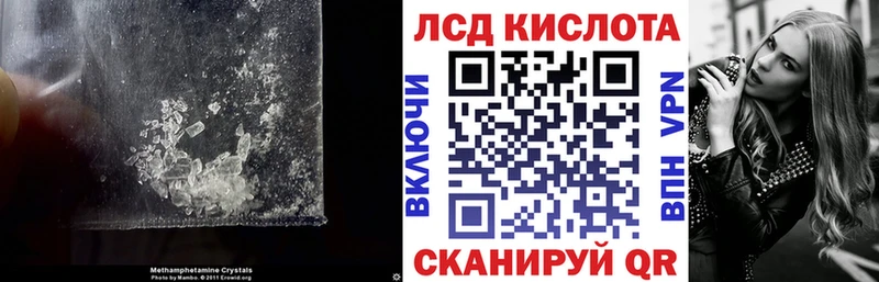 где продают   кракен зеркало  ЛСД экстази кислота  Ржев 