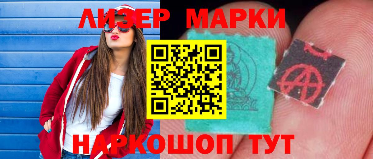 Конопля Ржев