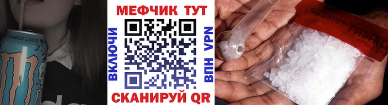 дарк нет как зайти Ржев Меф мука