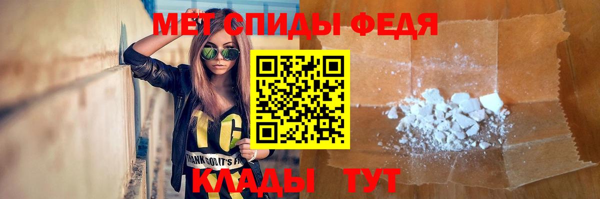 Первитин  Метамфетамин винт  Вход с VPN  Ржев 