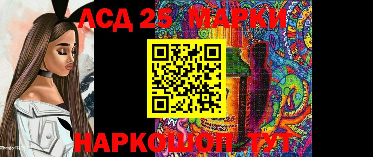 Наркотические марки 1,8мг Ржев
