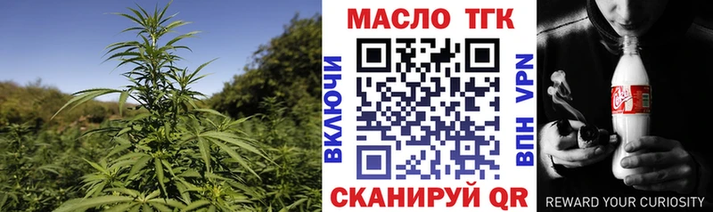ТГК Wax  Ржев 