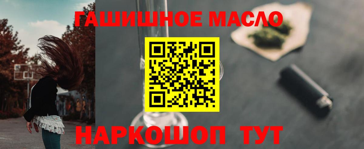 Дистиллят ТГК концентрат Ржев