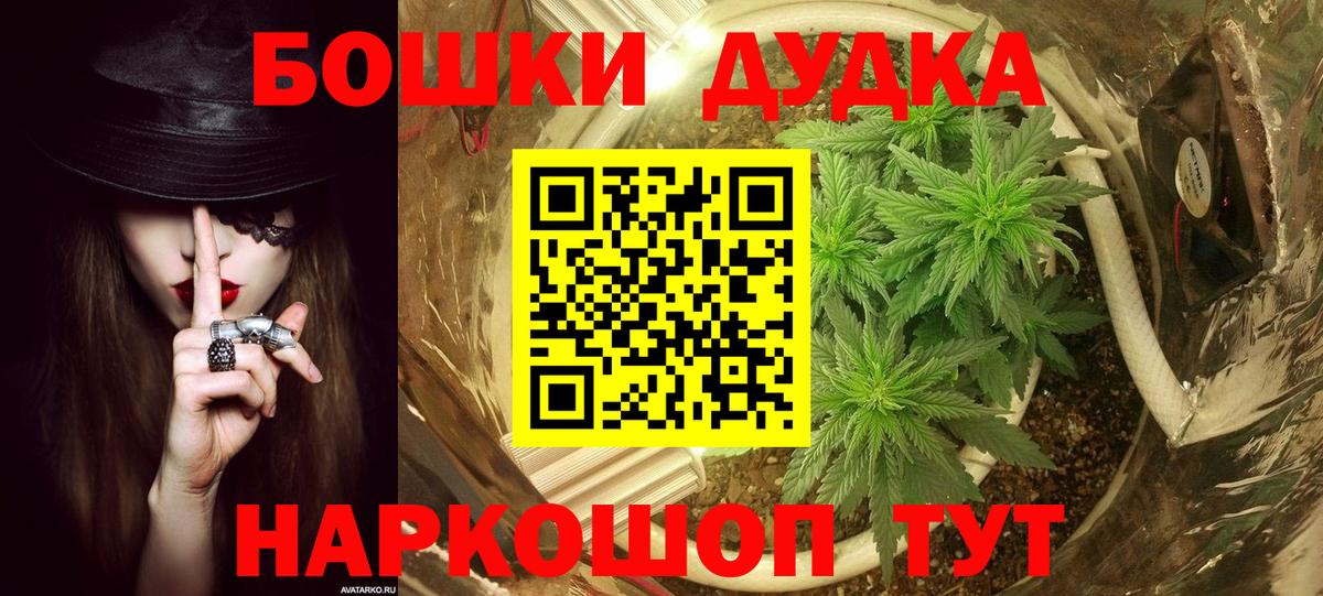 Марихуана Bruce Banner  Конопля ГИДРОПОН  Ржев  Вход с VPN  Каннабис SATIVA & INDICA 